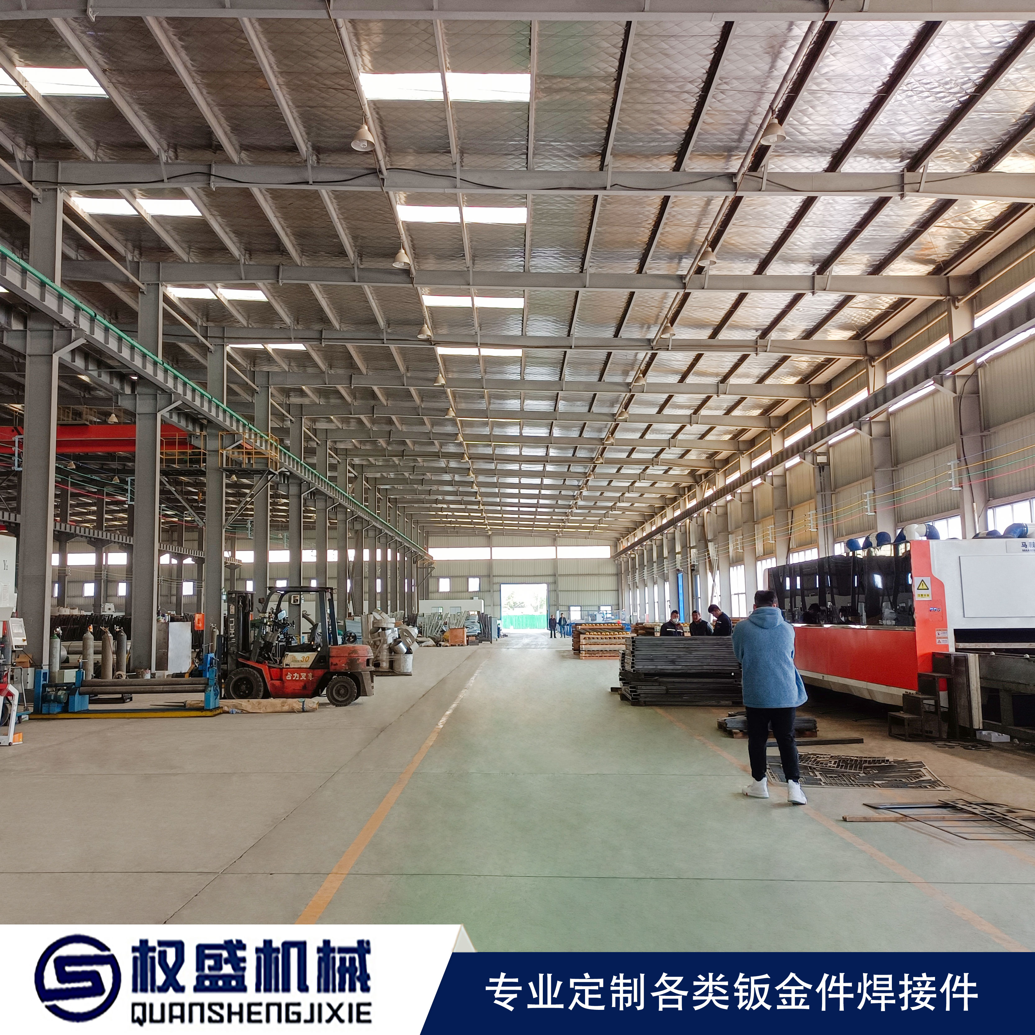 鈑金件車間