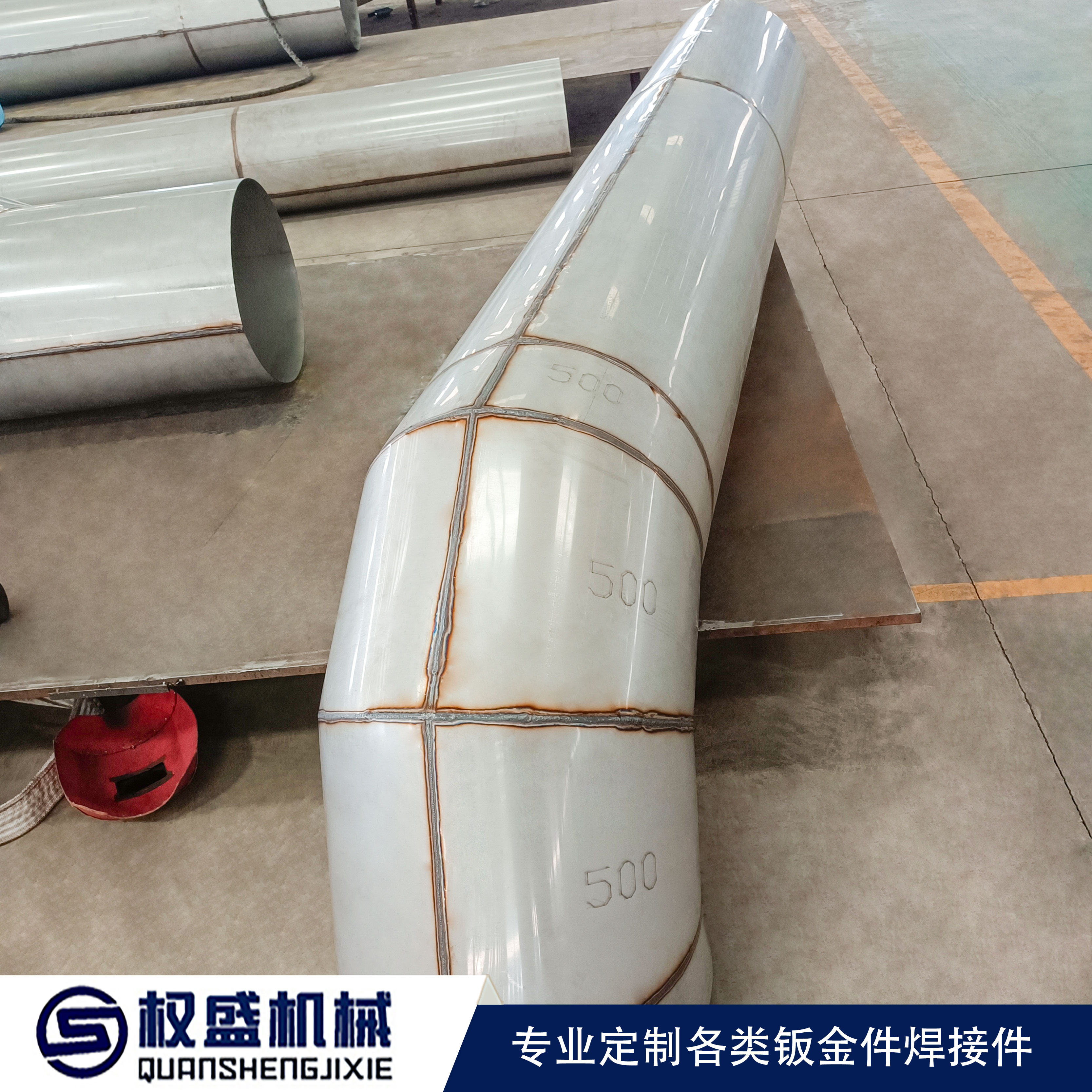 鈑金件風管