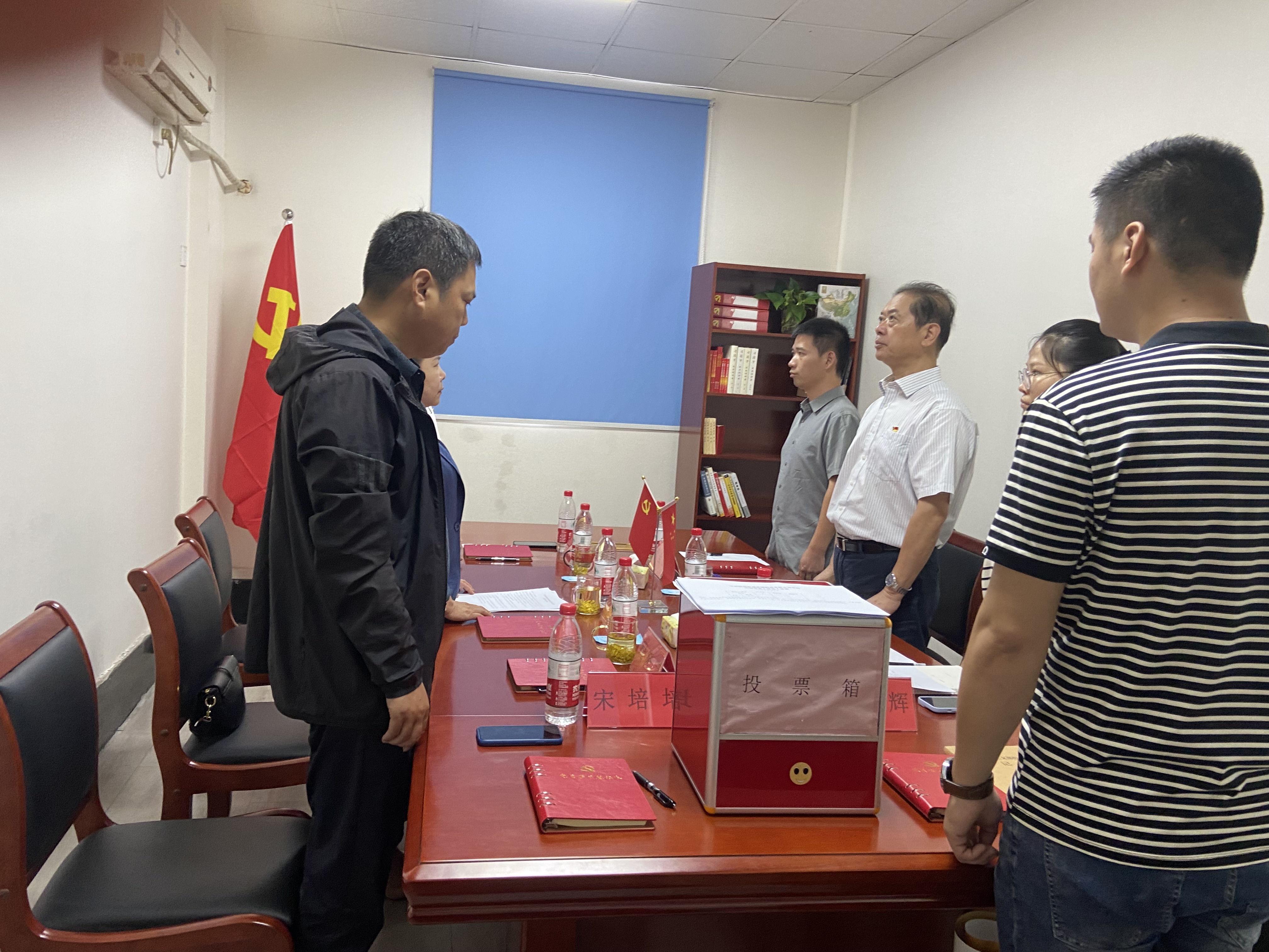 中共蚌埠權(quán)盛機械制造有限公司支部成立大會工作簡報